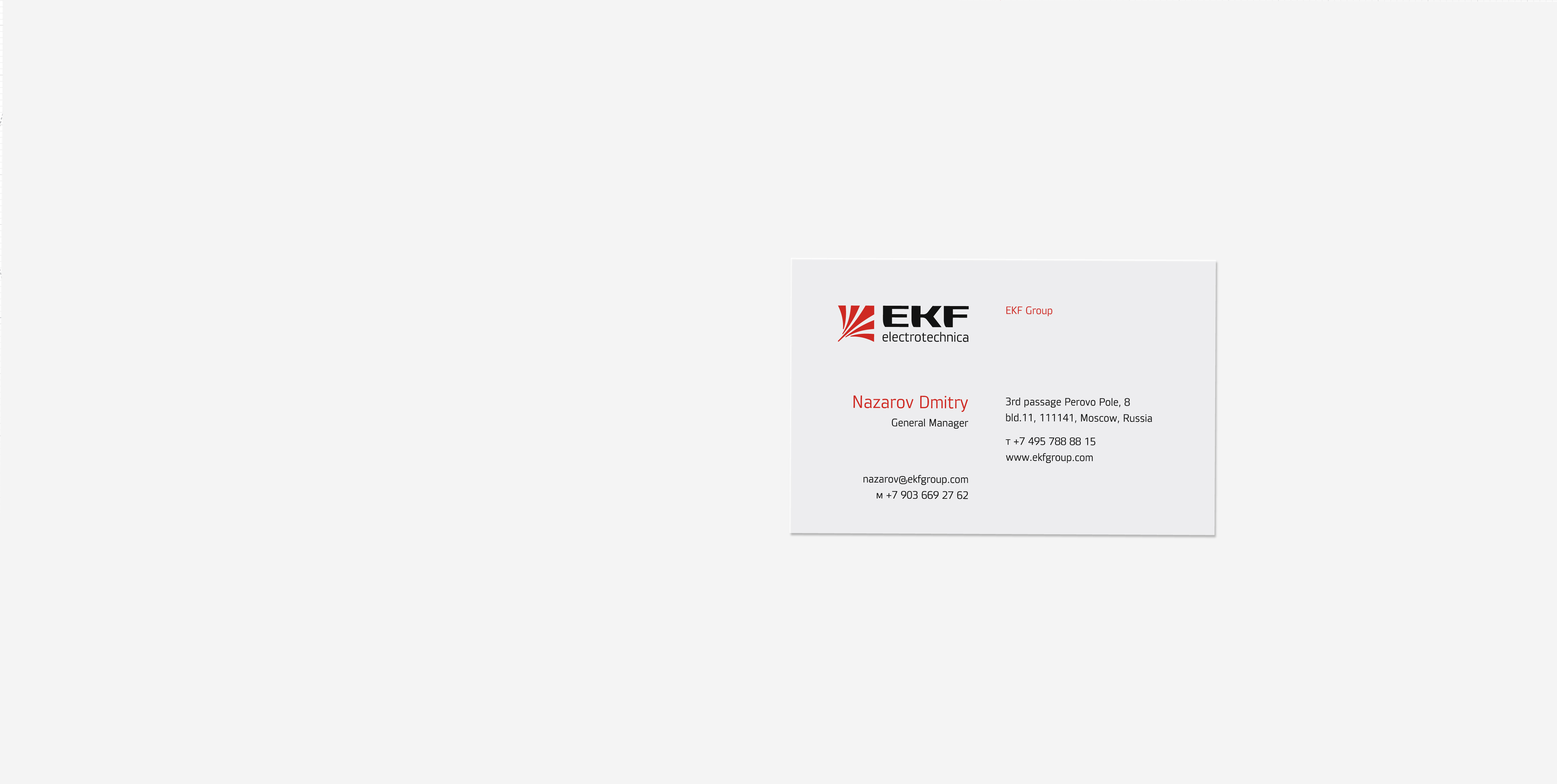 Разработка дизайна визитной карточки компании EKF